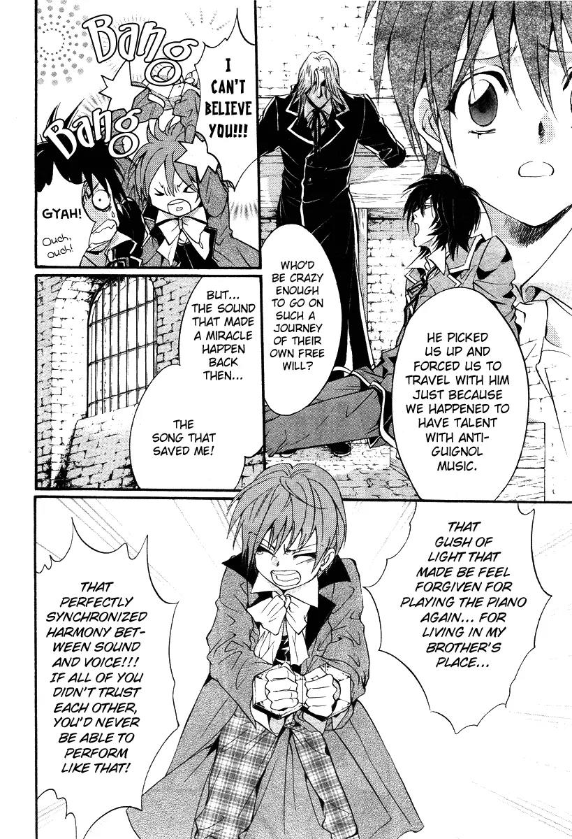 Ningyou Kyuutei Gakudan Chapter 4 page 23 - Chapter 4