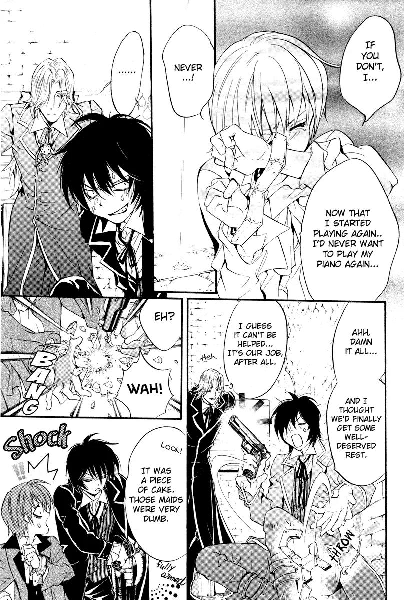 Ningyou Kyuutei Gakudan Chapter 4 page 24 - Chapter 4