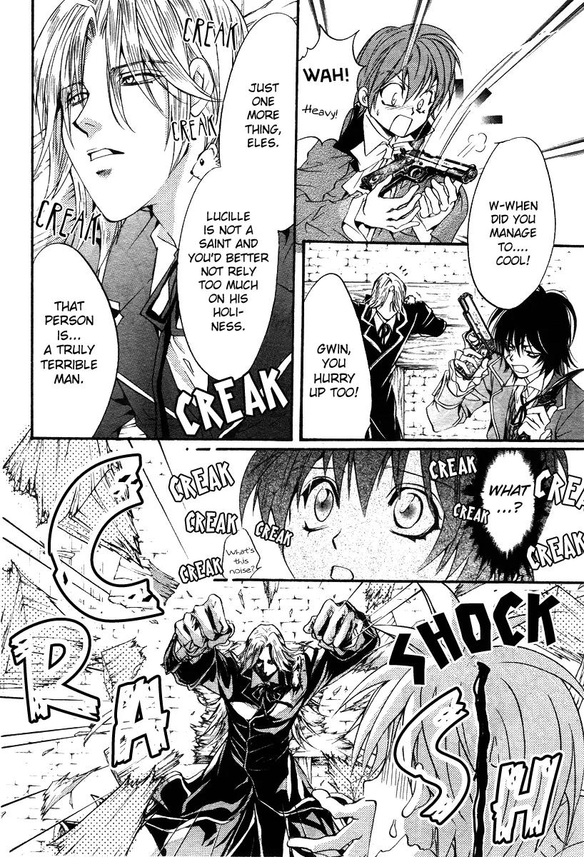 Ningyou Kyuutei Gakudan Chapter 4 page 25 - Chapter 4