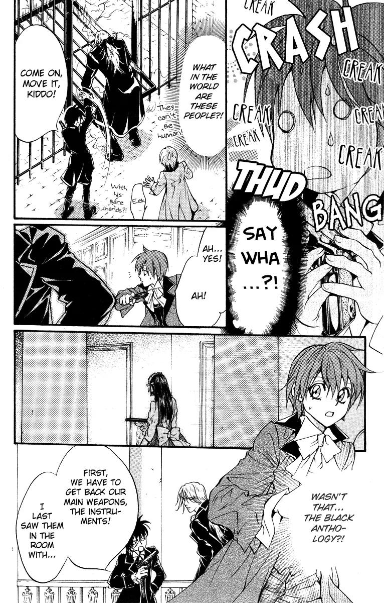 Ningyou Kyuutei Gakudan Chapter 4 page 26 - Chapter 4