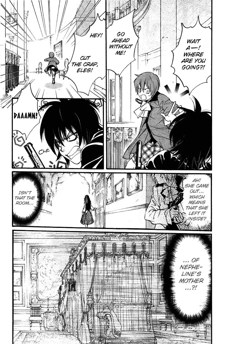 Ningyou Kyuutei Gakudan Chapter 4 page 27 - Chapter 4
