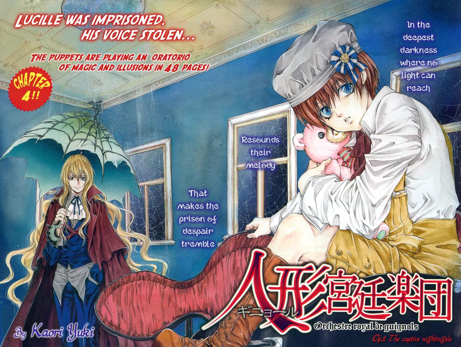 Ningyou Kyuutei Gakudan Chapter 4 page 3 - Chapter 4