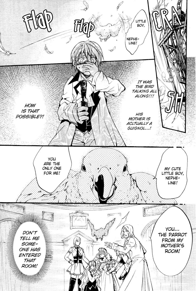 Ningyou Kyuutei Gakudan Chapter 4 page 30 - Chapter 4