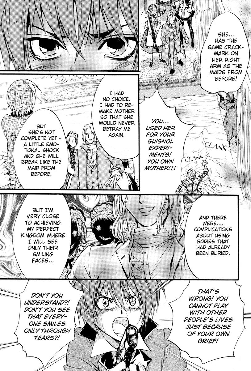 Ningyou Kyuutei Gakudan Chapter 4 page 32 - Chapter 4