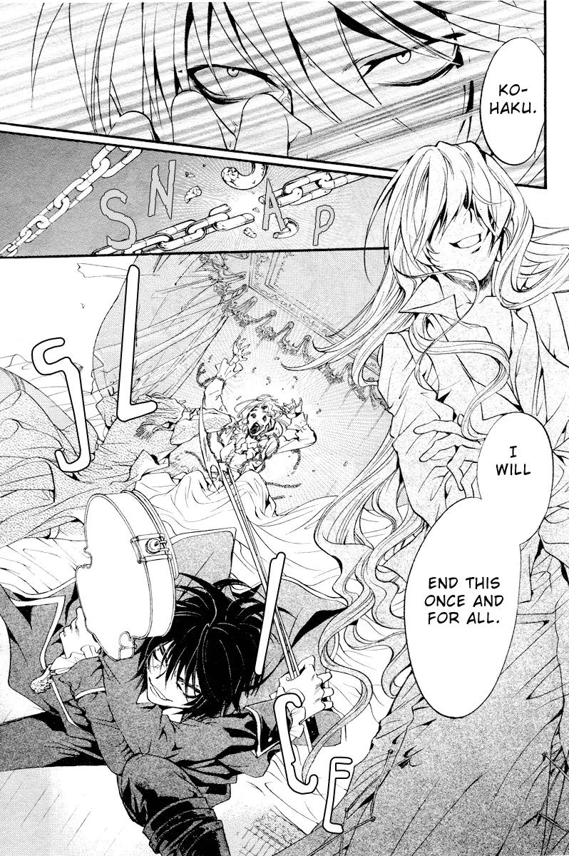 Ningyou Kyuutei Gakudan Chapter 4 page 38 - Chapter 4