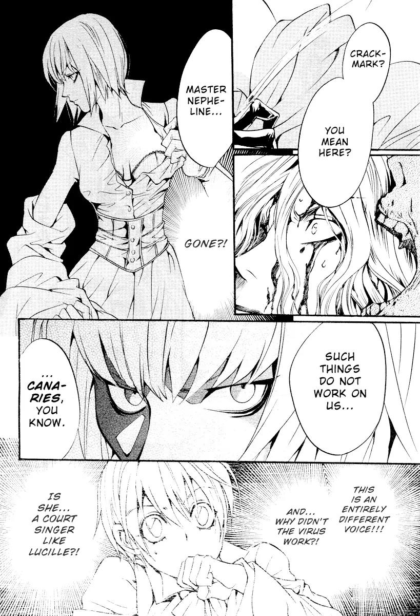 Ningyou Kyuutei Gakudan Chapter 4 page 41 - Chapter 4