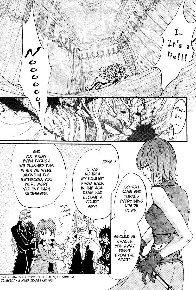 Ningyou Kyuutei Gakudan Chapter 4 page 42 - Chapter 4
