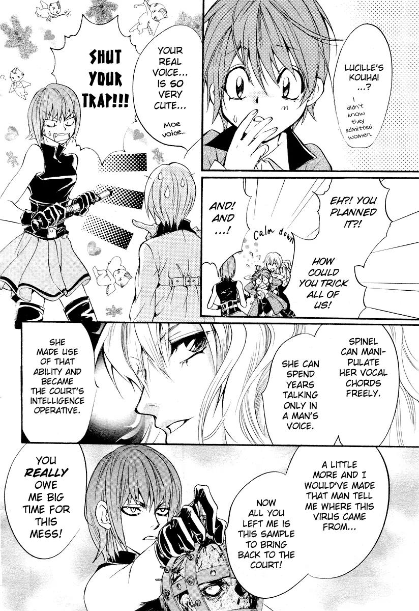 Ningyou Kyuutei Gakudan Chapter 4 page 43 - Chapter 4