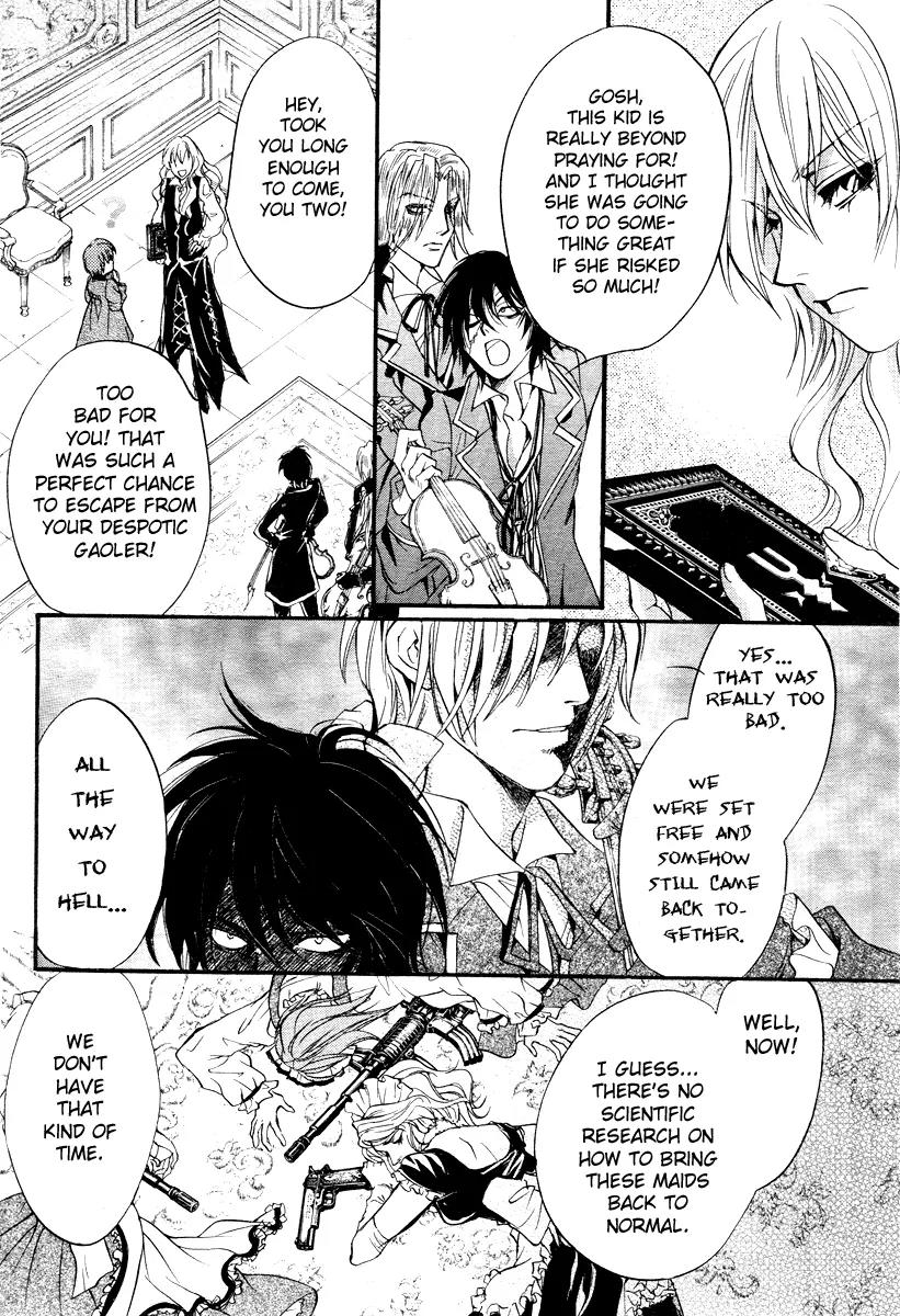 Ningyou Kyuutei Gakudan Chapter 4 page 45 - Chapter 4