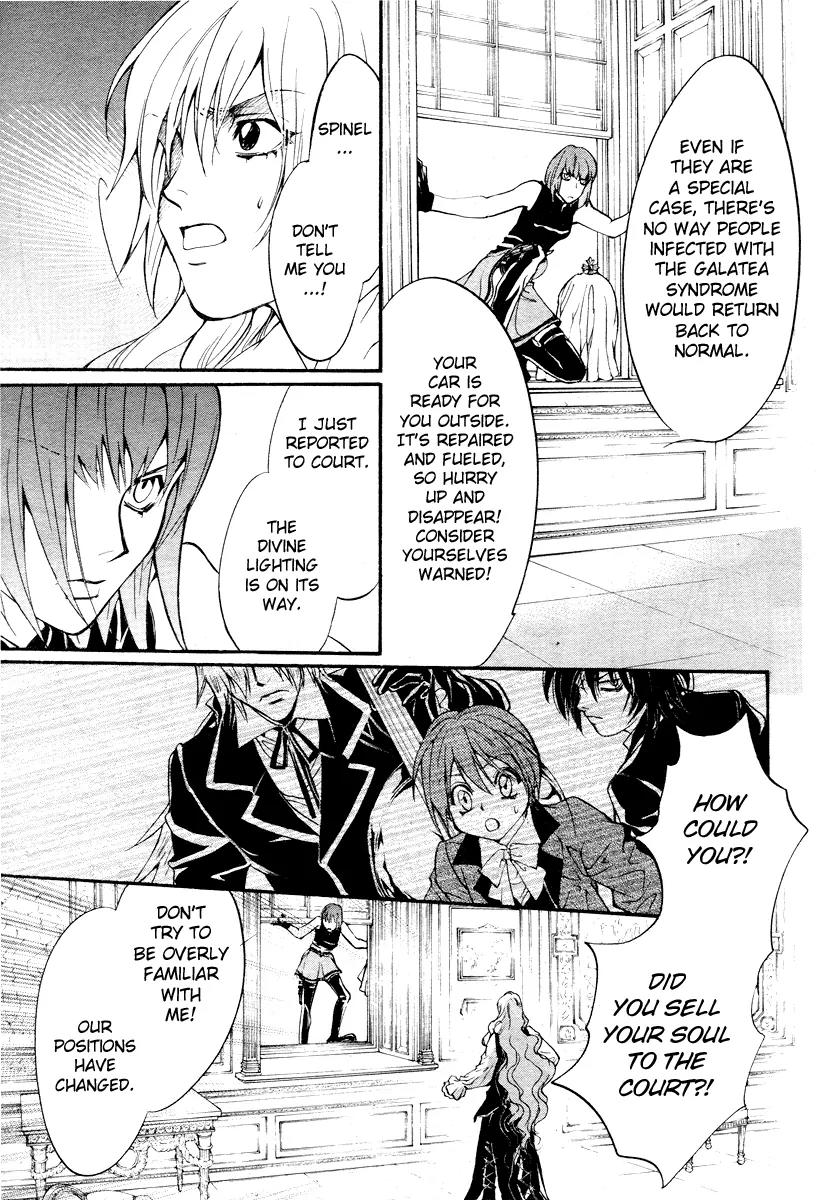Ningyou Kyuutei Gakudan Chapter 4 page 46 - Chapter 4