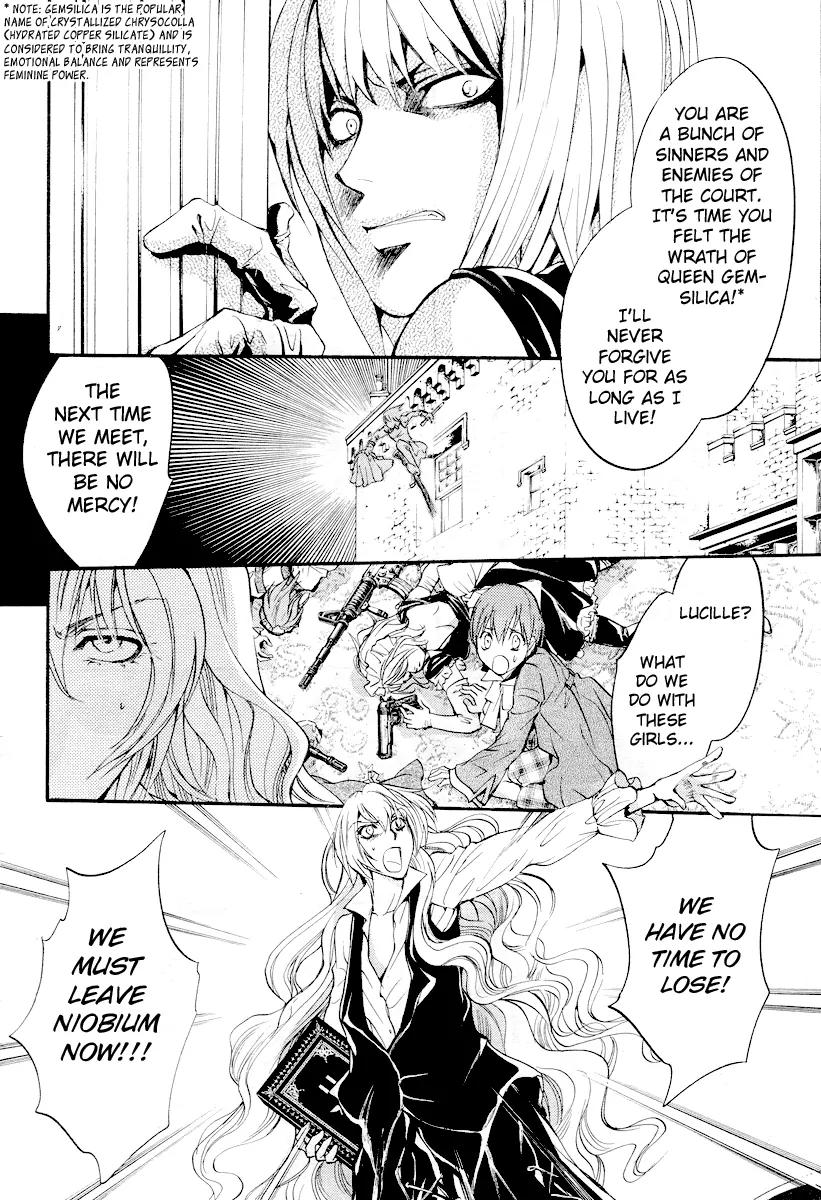 Ningyou Kyuutei Gakudan Chapter 4 page 47 - Chapter 4