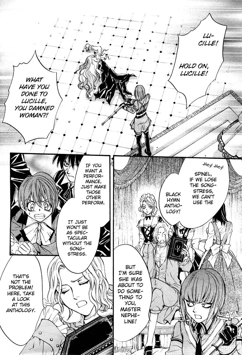 Ningyou Kyuutei Gakudan Chapter 4 page 7 - Chapter 4