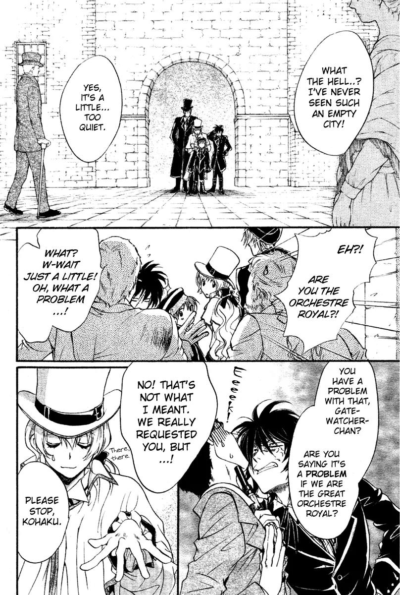 Ningyou Kyuutei Gakudan Chapter 5 page 11 - Chapter 5