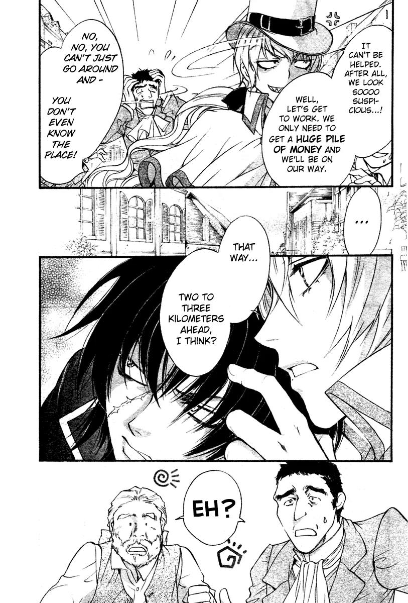 Ningyou Kyuutei Gakudan Chapter 5 page 12 - Chapter 5