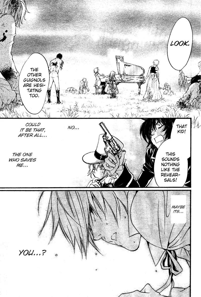 Ningyou Kyuutei Gakudan Chapter 5 page 20 - Chapter 5