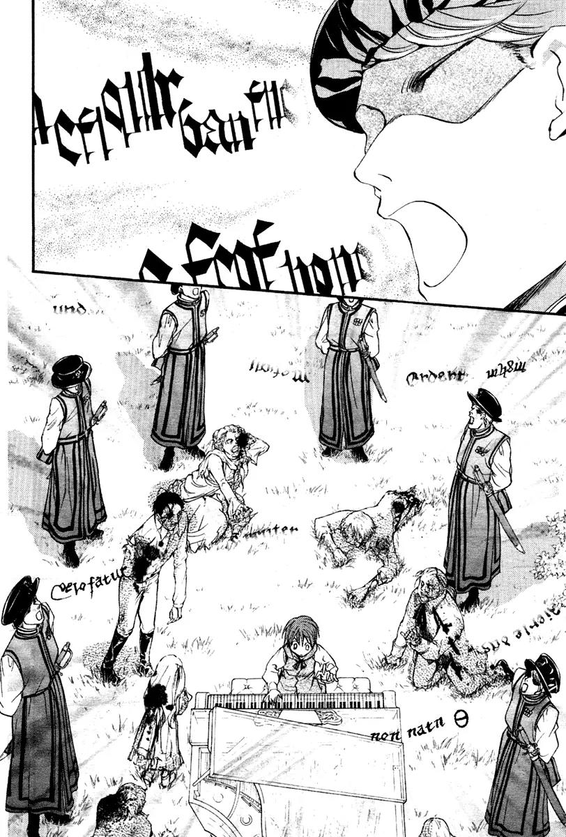 Ningyou Kyuutei Gakudan Chapter 5 page 21 - Chapter 5