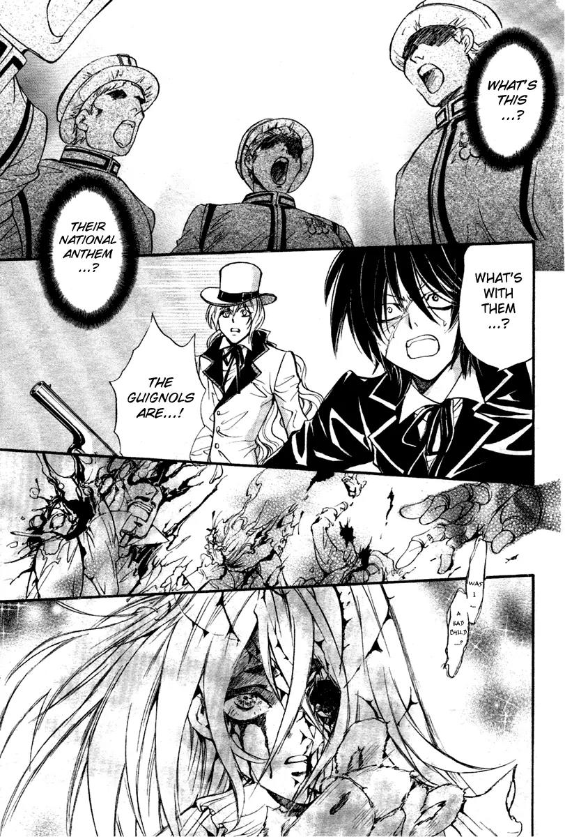Ningyou Kyuutei Gakudan Chapter 5 page 22 - Chapter 5