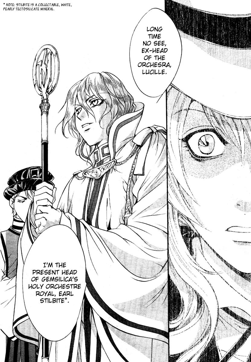 Ningyou Kyuutei Gakudan Chapter 5 page 24 - Chapter 5