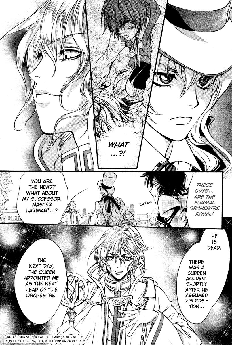 Ningyou Kyuutei Gakudan Chapter 5 page 25 - Chapter 5
