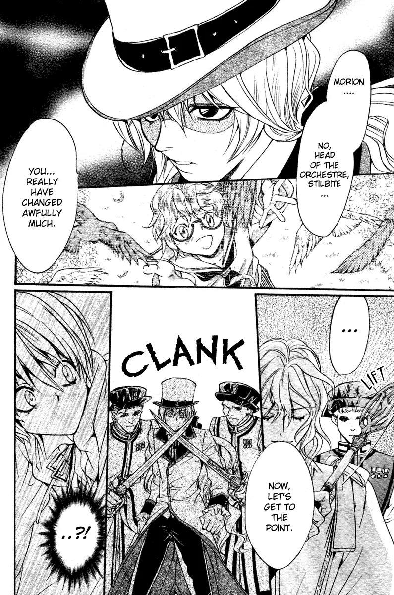 Ningyou Kyuutei Gakudan Chapter 5 page 26 - Chapter 5