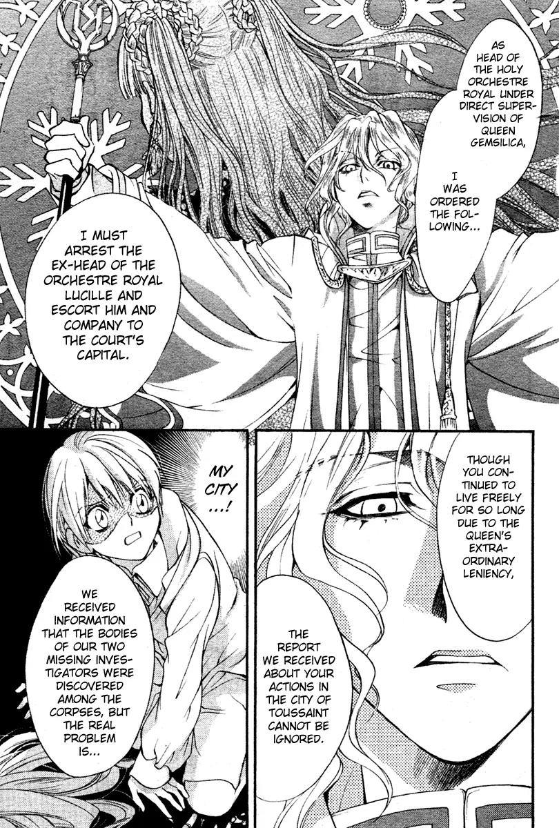 Ningyou Kyuutei Gakudan Chapter 5 page 27 - Chapter 5