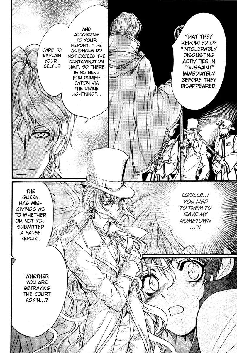 Ningyou Kyuutei Gakudan Chapter 5 page 28 - Chapter 5