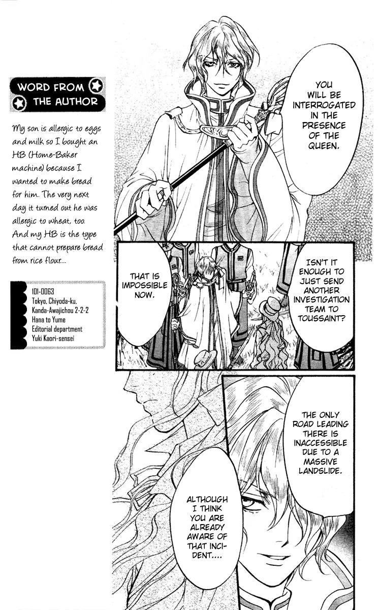 Ningyou Kyuutei Gakudan Chapter 5 page 29 - Chapter 5