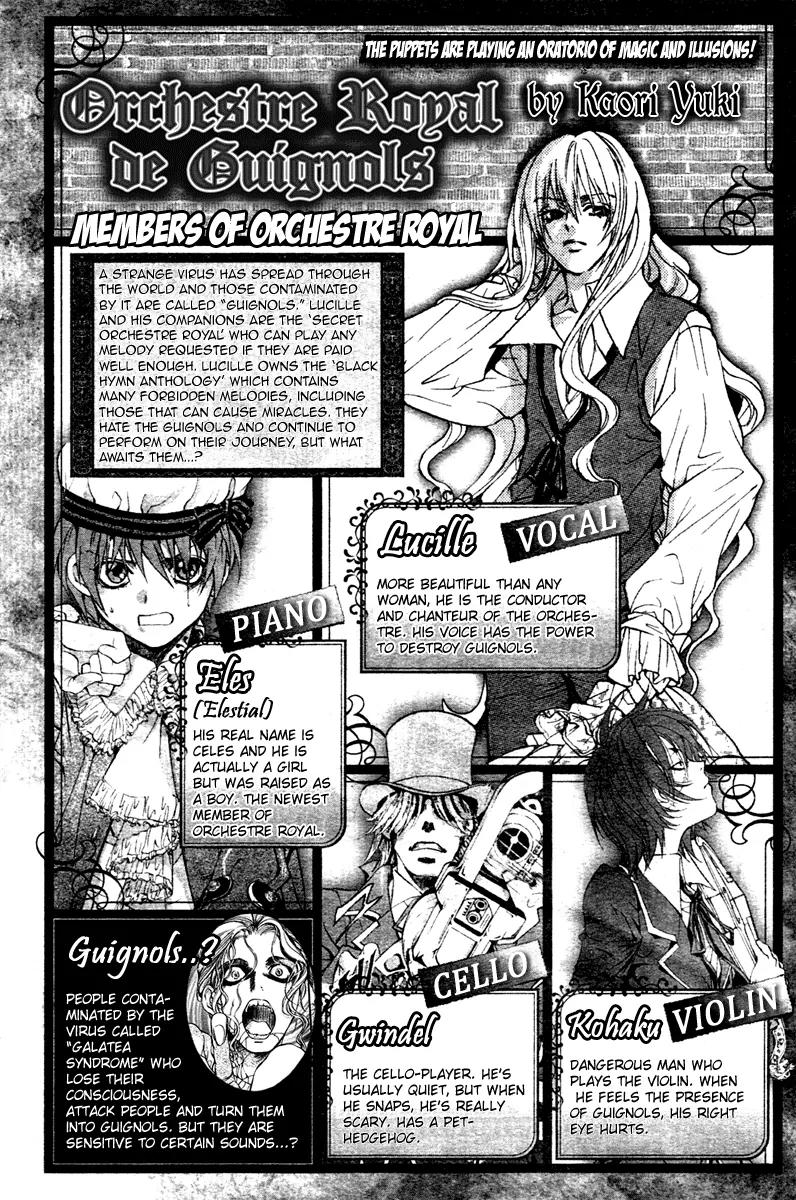 Ningyou Kyuutei Gakudan Chapter 5 page 3 - Chapter 5