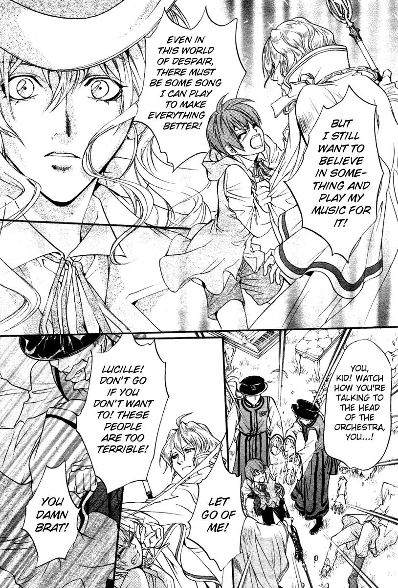 Ningyou Kyuutei Gakudan Chapter 5 page 33 - Chapter 5