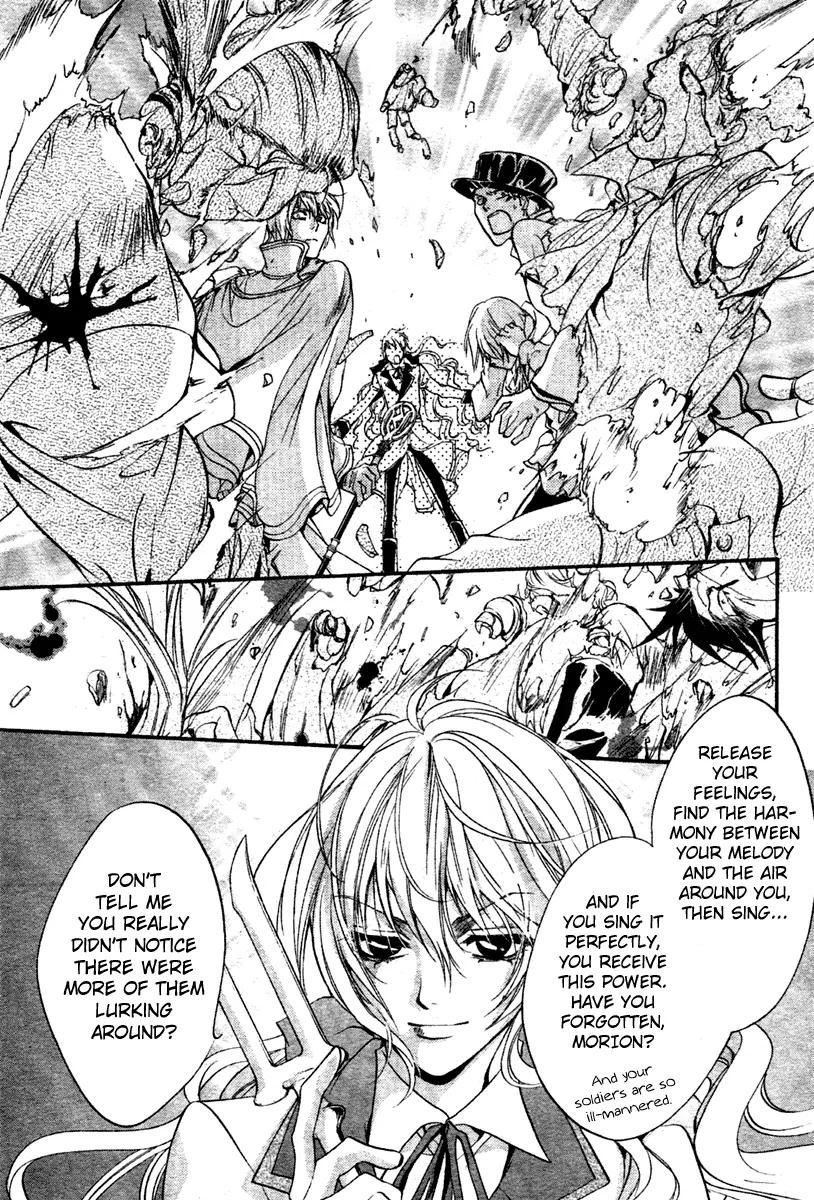Ningyou Kyuutei Gakudan Chapter 5 page 35 - Chapter 5