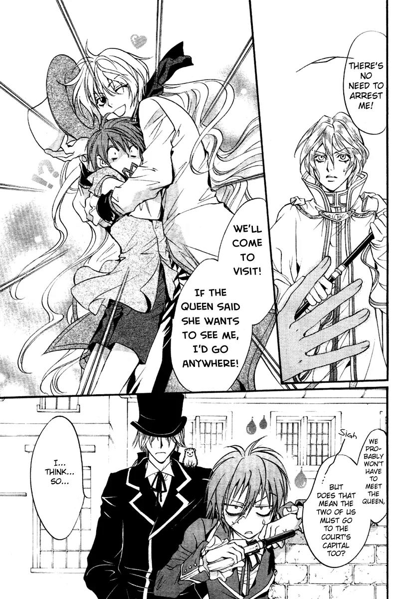 Ningyou Kyuutei Gakudan Chapter 5 page 37 - Chapter 5