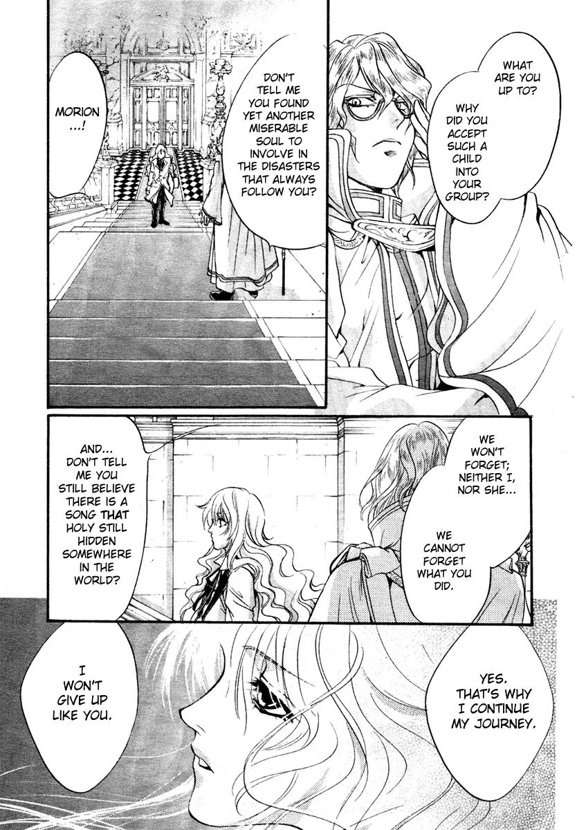 Ningyou Kyuutei Gakudan Chapter 5 page 45 - Chapter 5