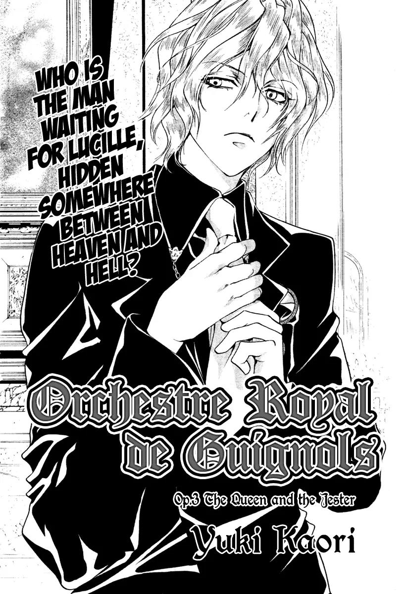 Ningyou Kyuutei Gakudan Chapter 5 page 5 - Chapter 5