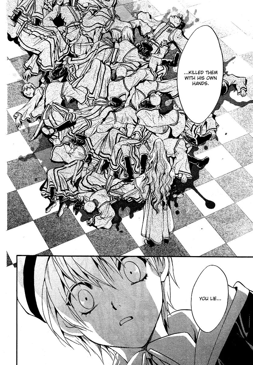 Ningyou Kyuutei Gakudan Chapter 6 page 18 - Chapter 6