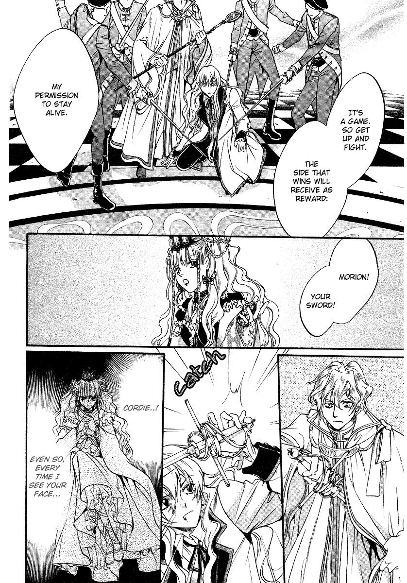 Ningyou Kyuutei Gakudan Chapter 6 page 20 - Chapter 6