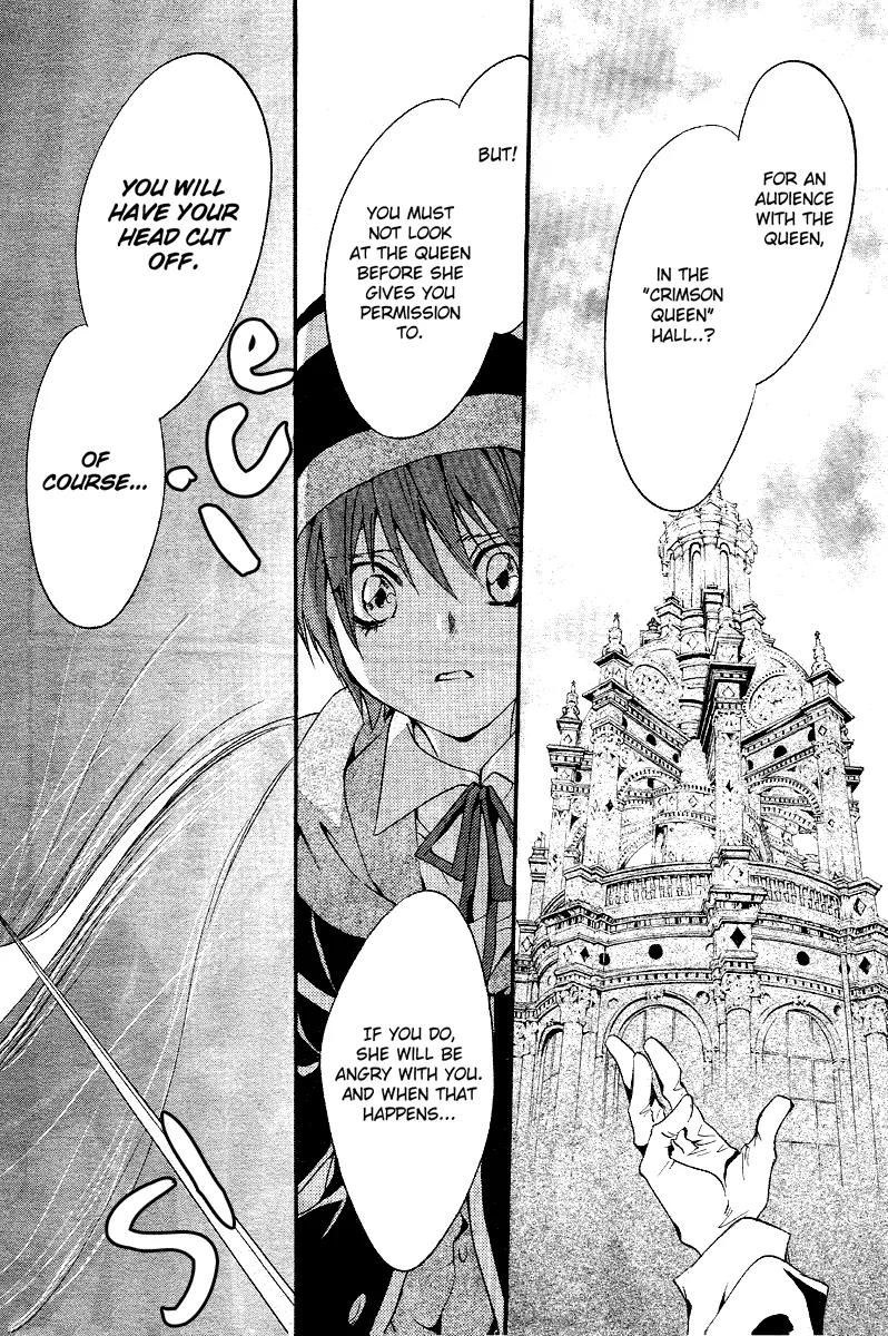 Ningyou Kyuutei Gakudan Chapter 6 page 24 - Chapter 6