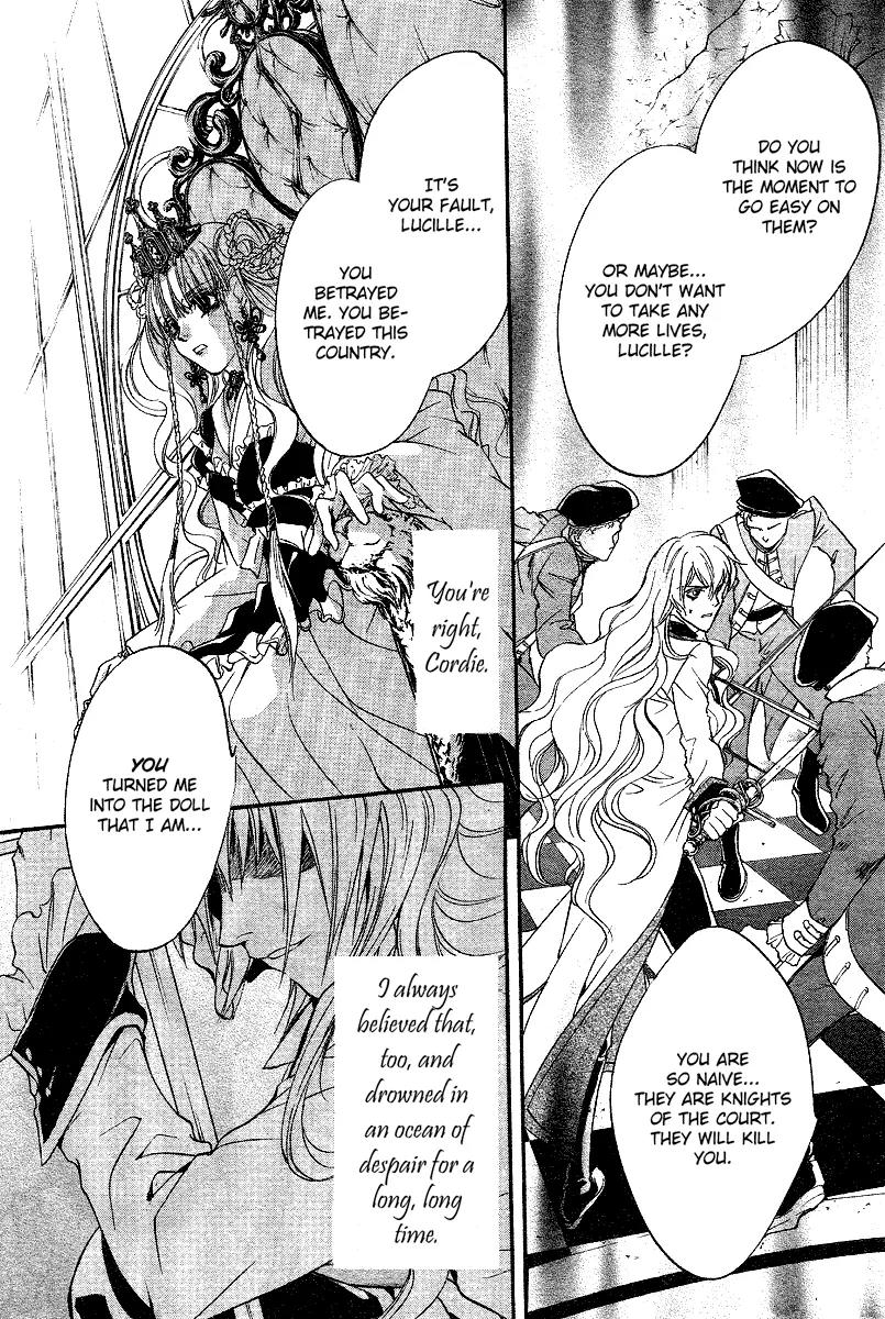 Ningyou Kyuutei Gakudan Chapter 6 page 25 - Chapter 6