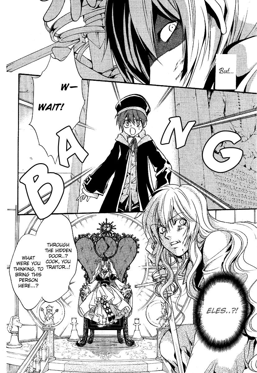 Ningyou Kyuutei Gakudan Chapter 6 page 26 - Chapter 6