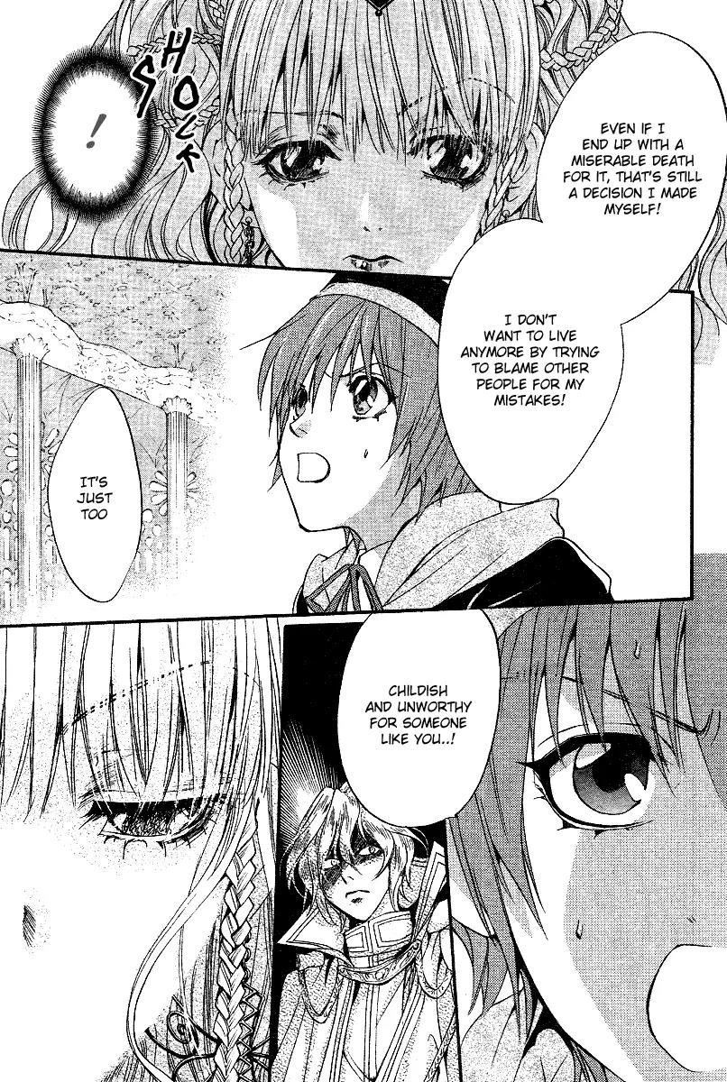 Ningyou Kyuutei Gakudan Chapter 6 page 29 - Chapter 6