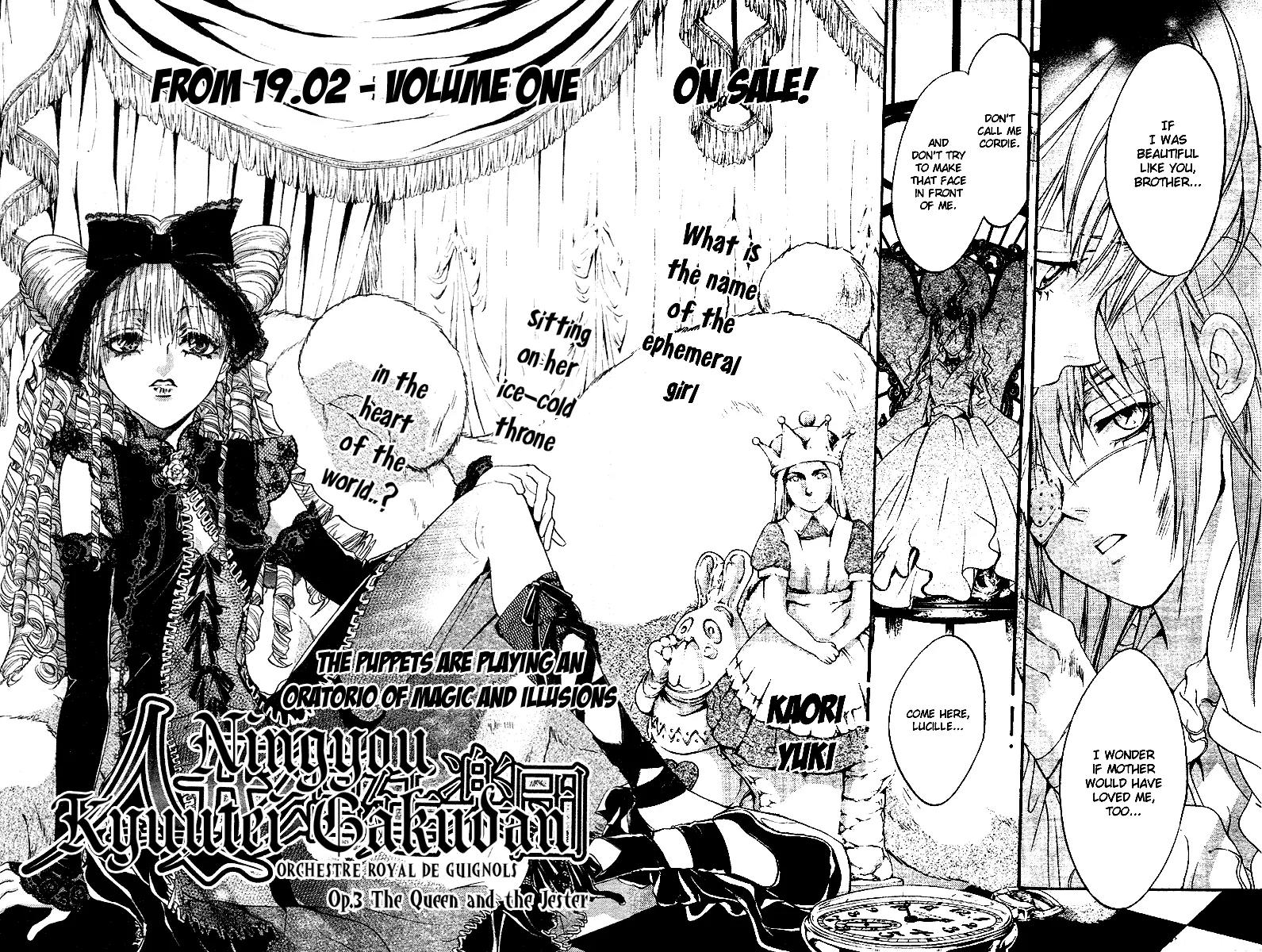 Ningyou Kyuutei Gakudan Chapter 6 page 3 - Chapter 6