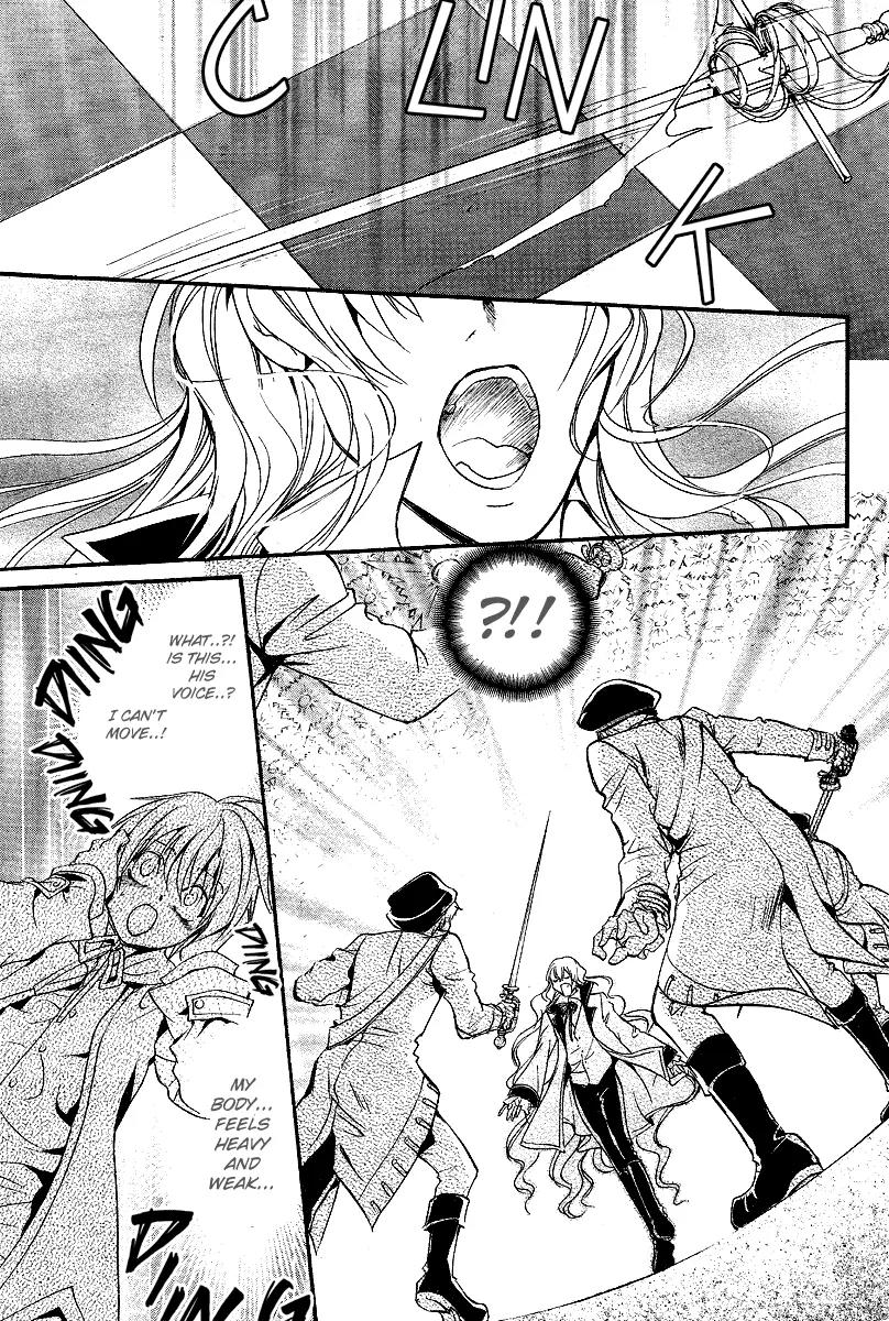 Ningyou Kyuutei Gakudan Chapter 6 page 31 - Chapter 6