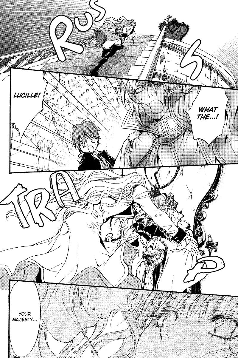 Ningyou Kyuutei Gakudan Chapter 6 page 32 - Chapter 6