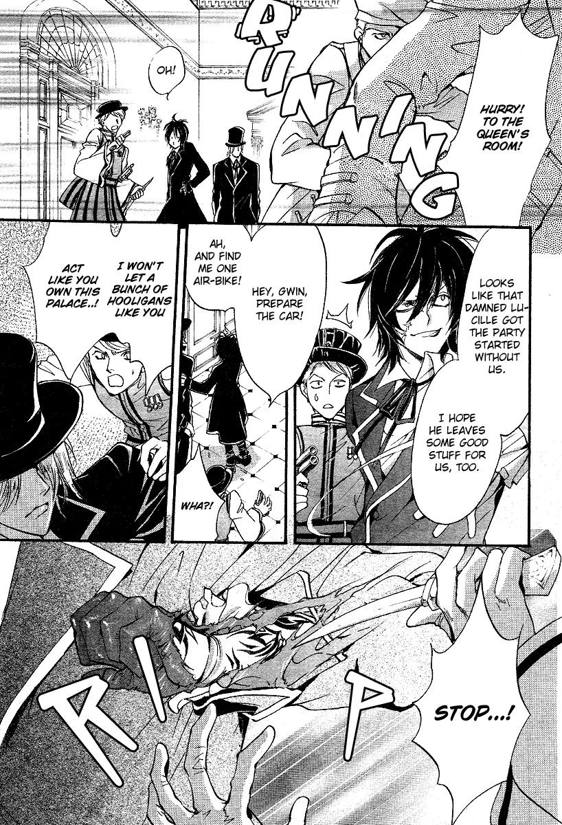 Ningyou Kyuutei Gakudan Chapter 6 page 33 - Chapter 6