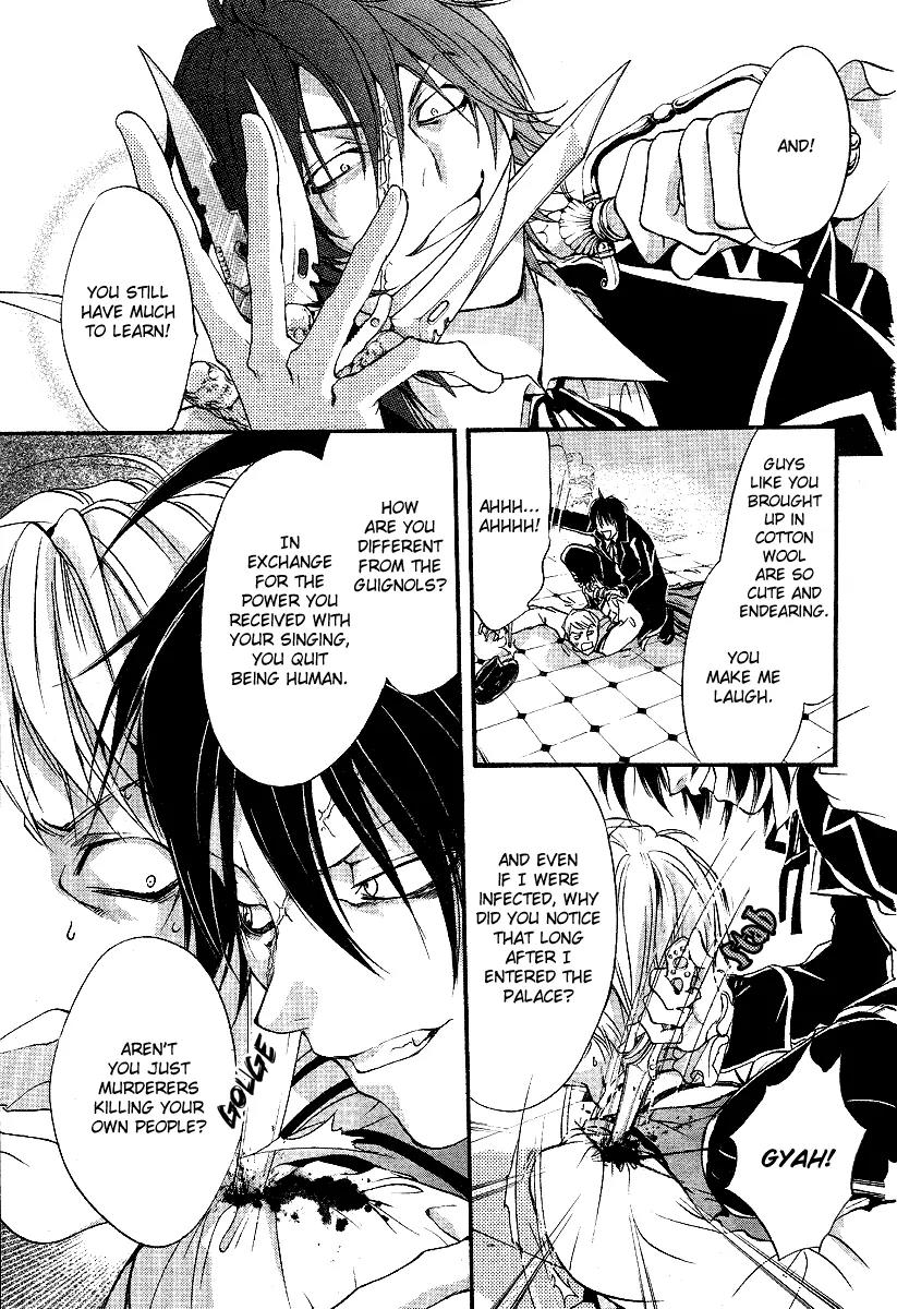 Ningyou Kyuutei Gakudan Chapter 6 page 35 - Chapter 6