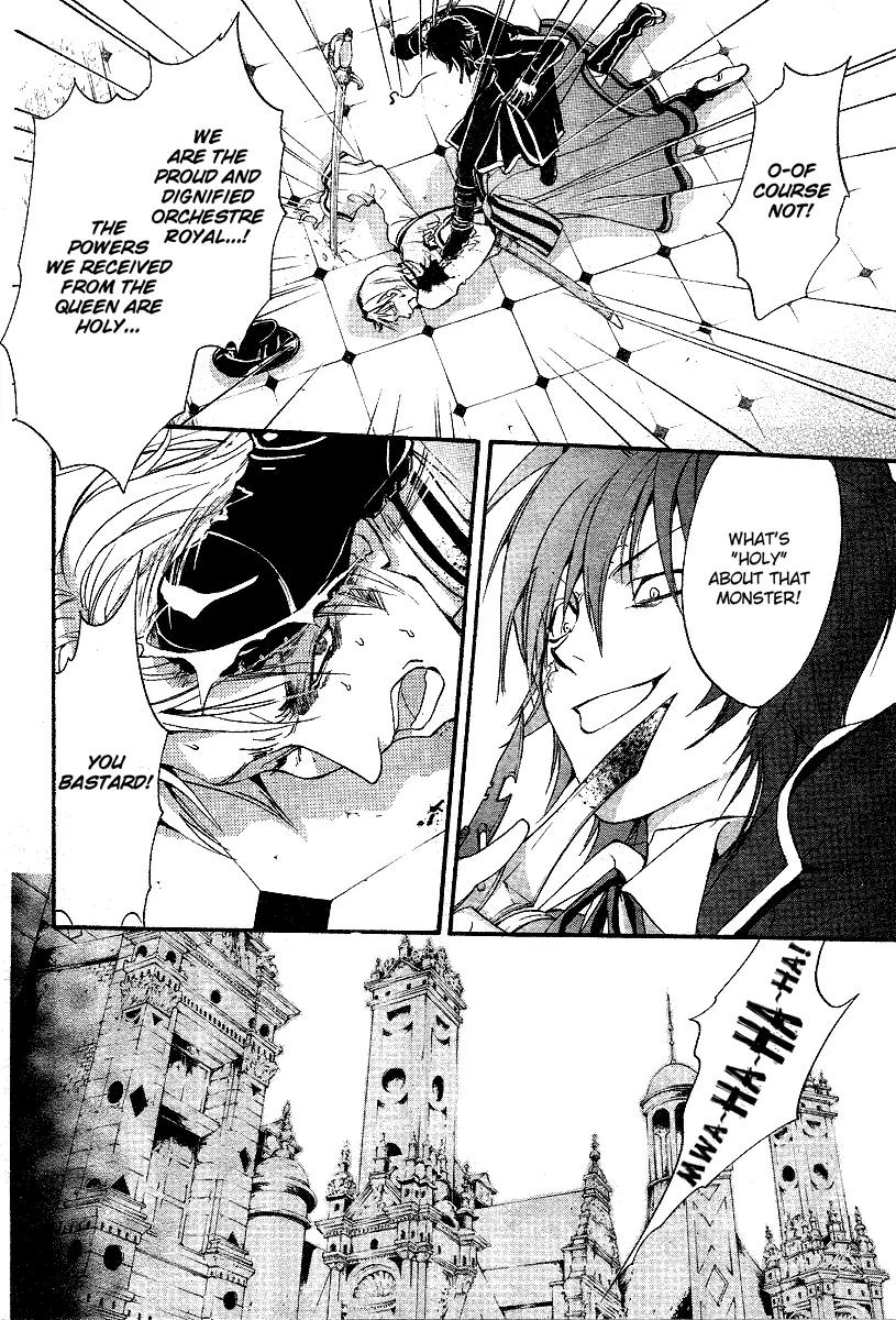 Ningyou Kyuutei Gakudan Chapter 6 page 36 - Chapter 6