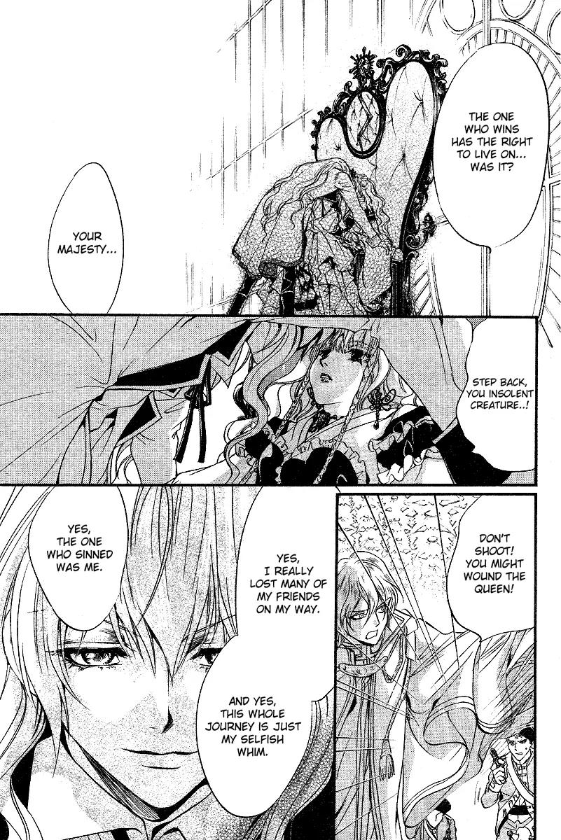 Ningyou Kyuutei Gakudan Chapter 6 page 37 - Chapter 6