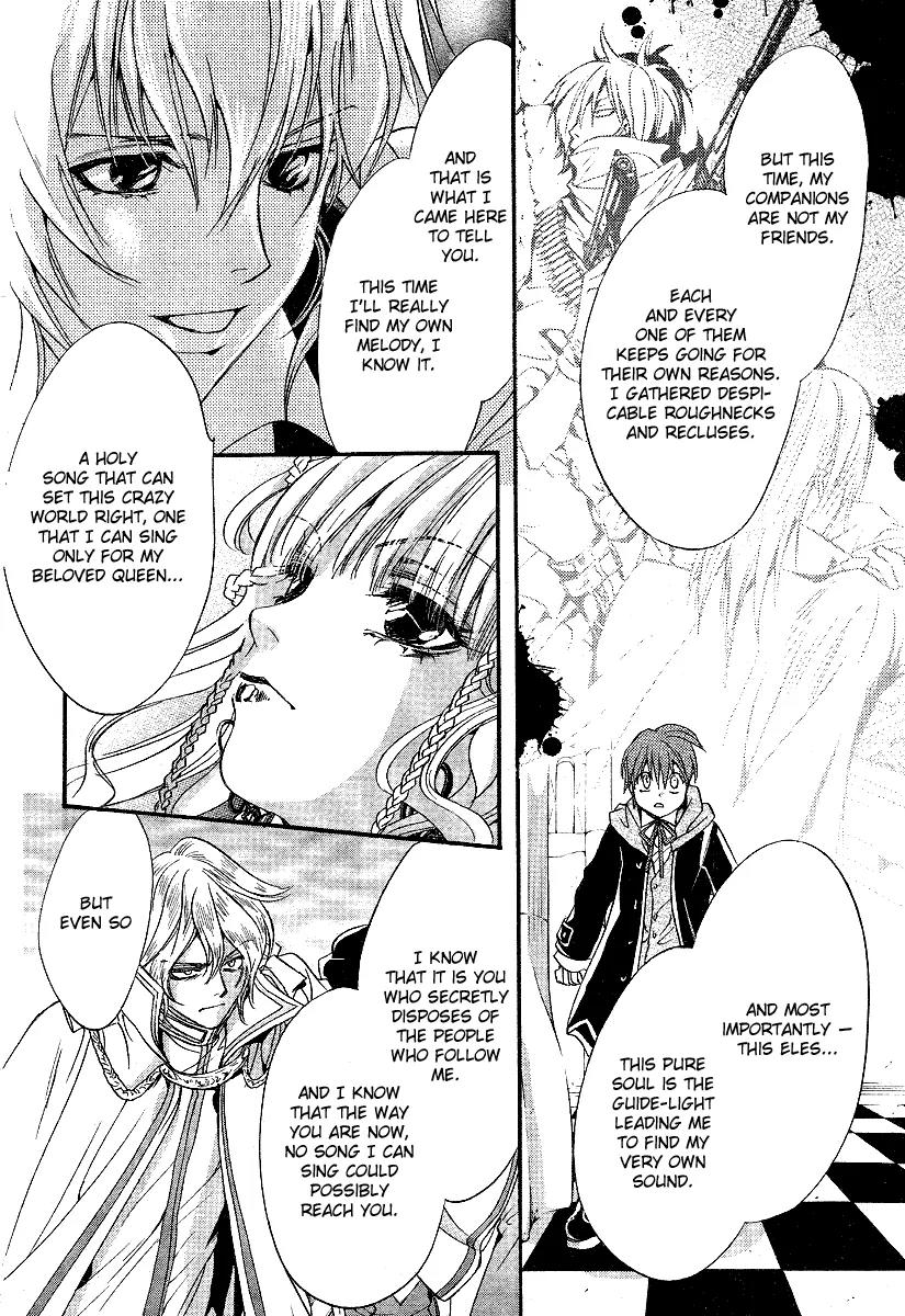 Ningyou Kyuutei Gakudan Chapter 6 page 38 - Chapter 6