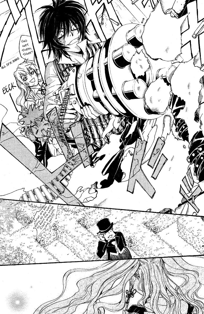 Ningyou Kyuutei Gakudan Chapter 6 page 43 - Chapter 6