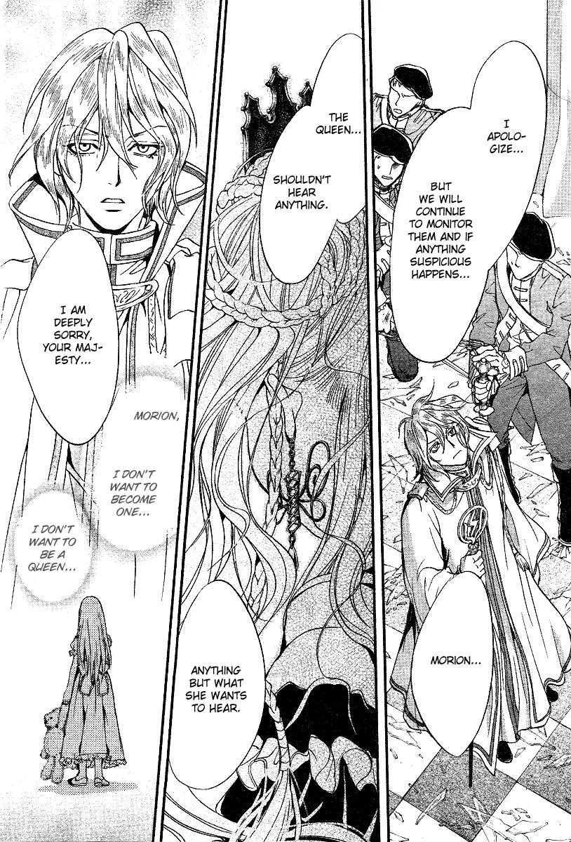 Ningyou Kyuutei Gakudan Chapter 6 page 44 - Chapter 6