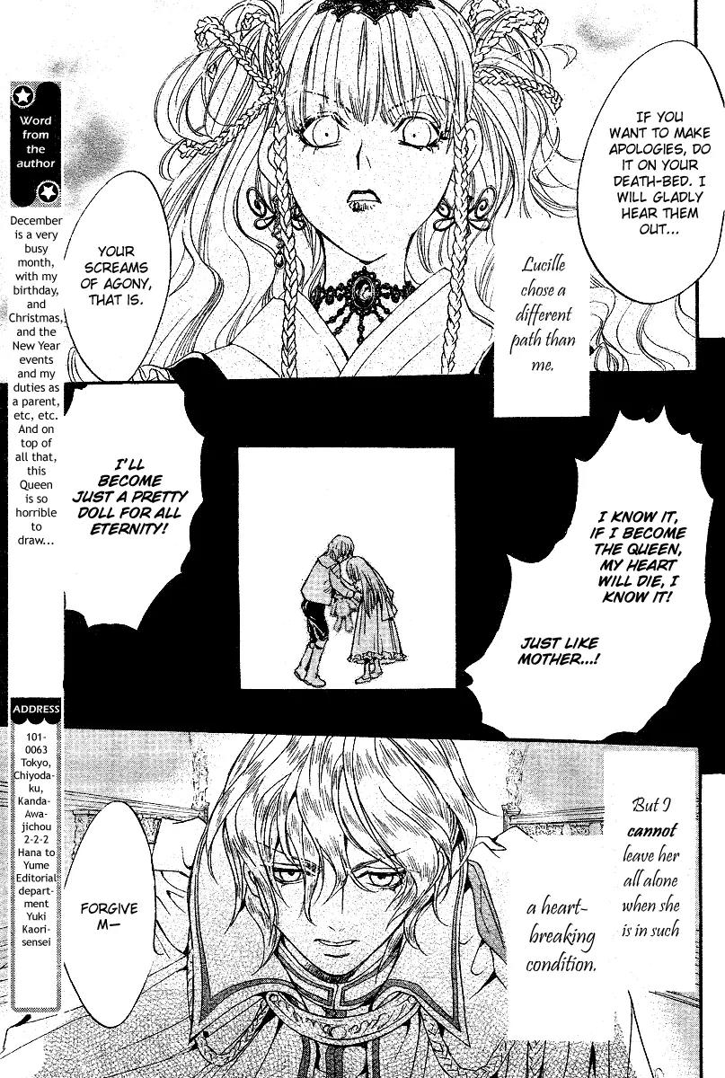 Ningyou Kyuutei Gakudan Chapter 6 page 45 - Chapter 6